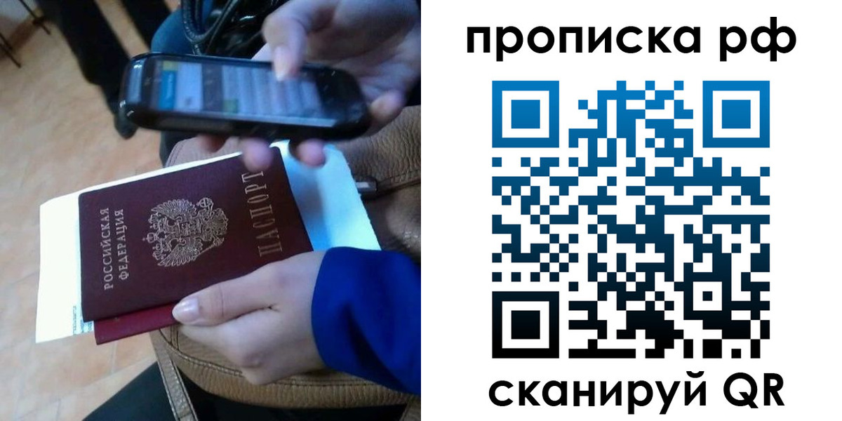 миграционный учет в Шадринске